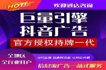 案例分享：信息流优化师助力品牌曝光增长